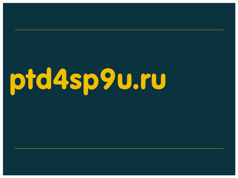 сделать скриншот ptd4sp9u.ru