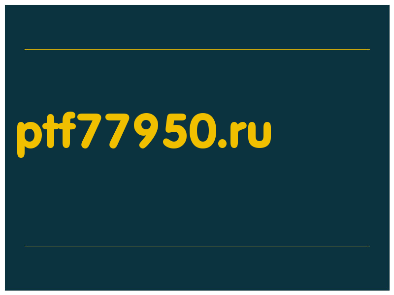 сделать скриншот ptf77950.ru