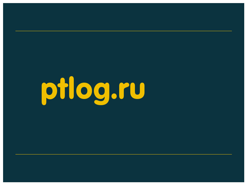 сделать скриншот ptlog.ru
