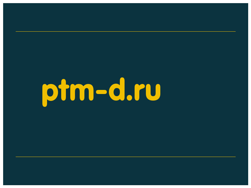 сделать скриншот ptm-d.ru