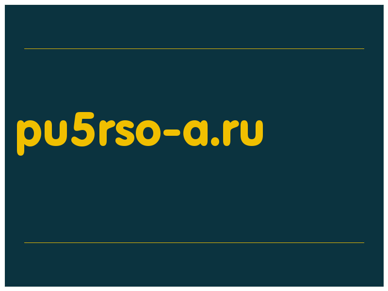 сделать скриншот pu5rso-a.ru