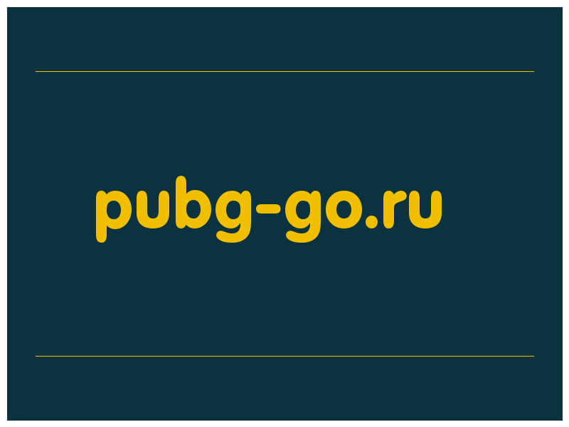 сделать скриншот pubg-go.ru