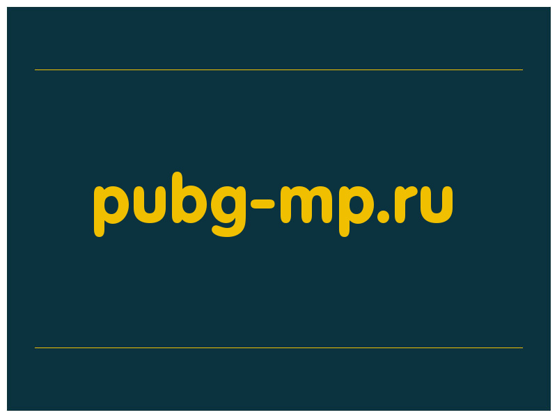 сделать скриншот pubg-mp.ru