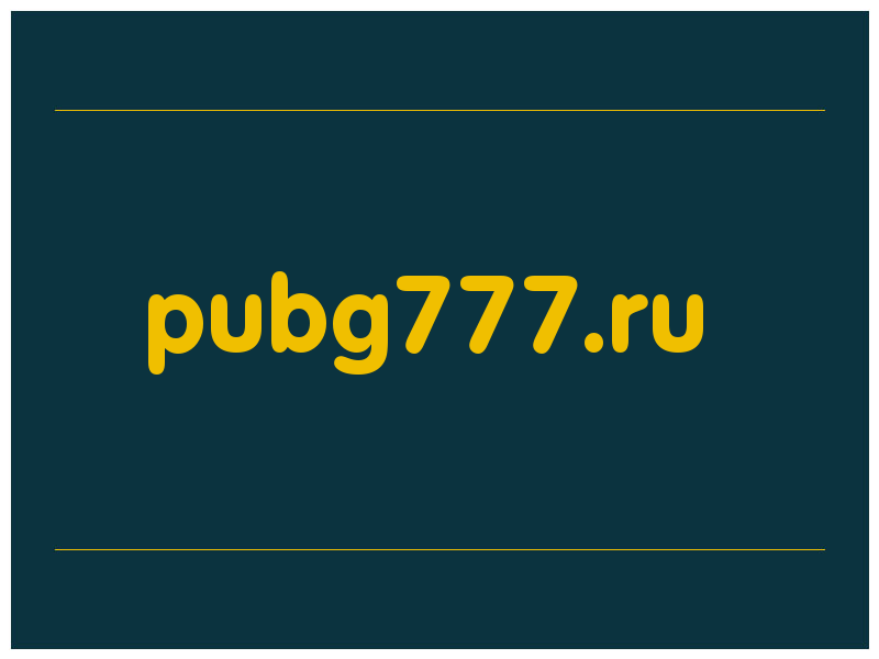 сделать скриншот pubg777.ru