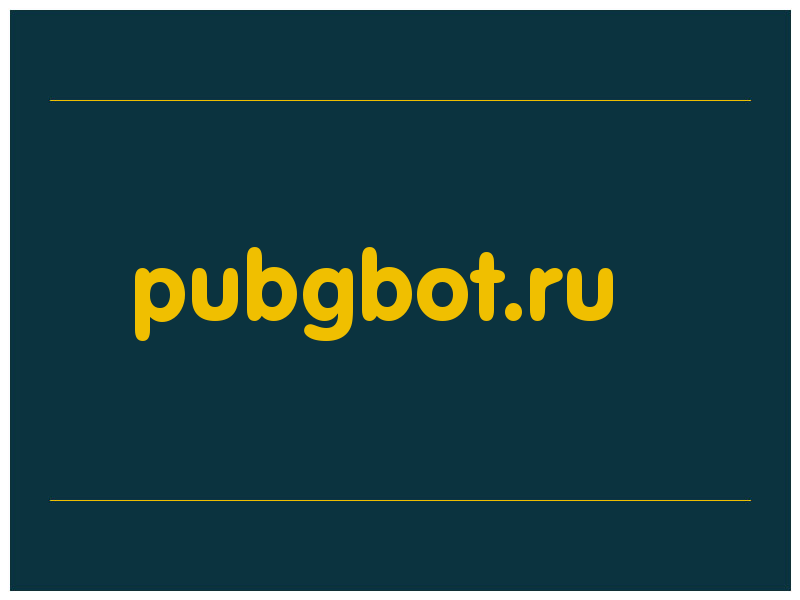 сделать скриншот pubgbot.ru