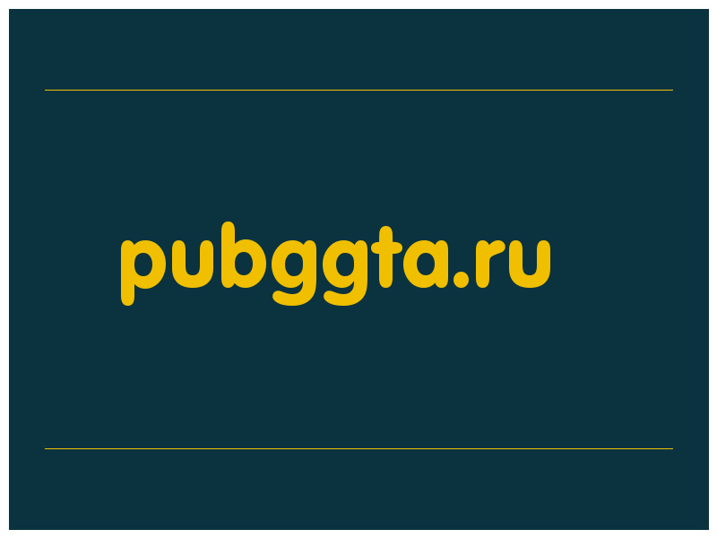 сделать скриншот pubggta.ru