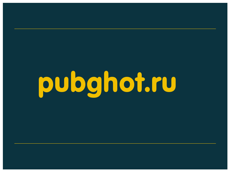 сделать скриншот pubghot.ru
