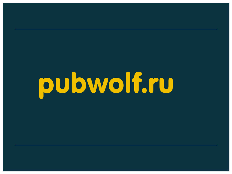 сделать скриншот pubwolf.ru