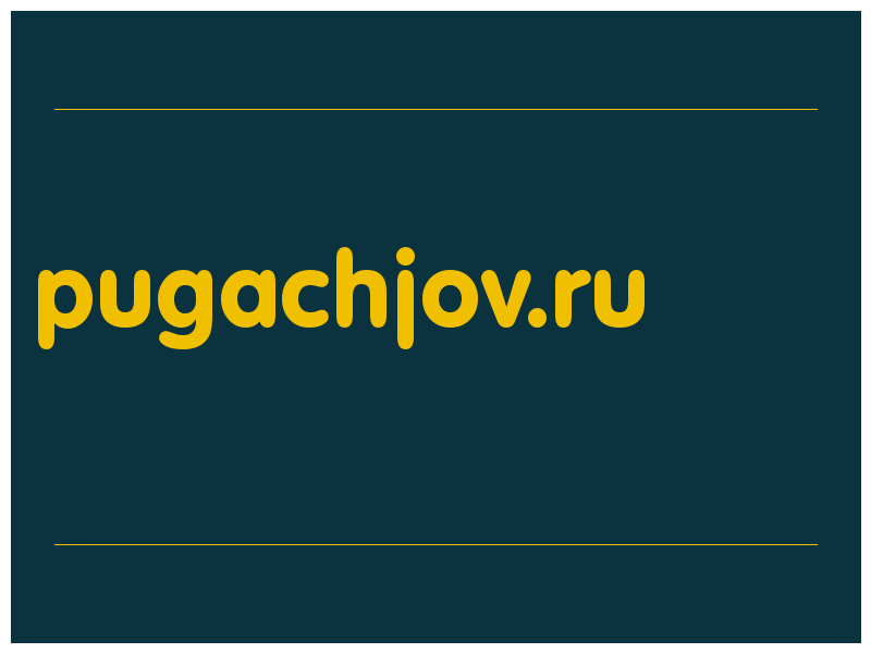 сделать скриншот pugachjov.ru