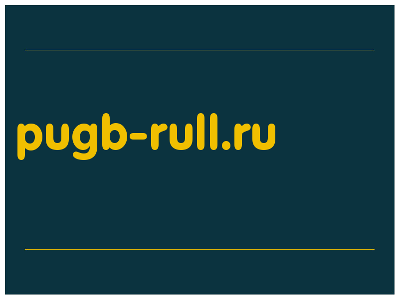 сделать скриншот pugb-rull.ru