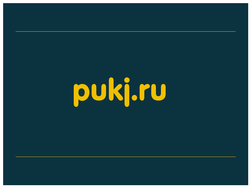 сделать скриншот pukj.ru