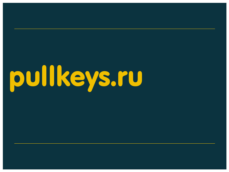 сделать скриншот pullkeys.ru