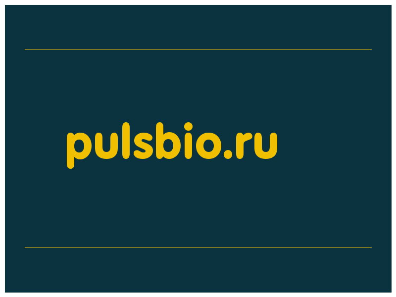 сделать скриншот pulsbio.ru