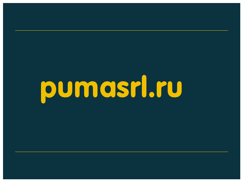 сделать скриншот pumasrl.ru
