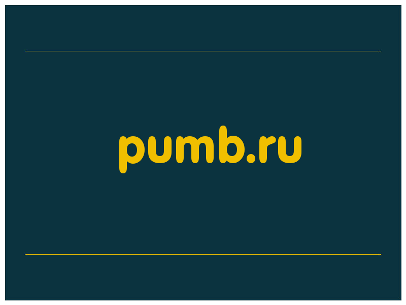 сделать скриншот pumb.ru