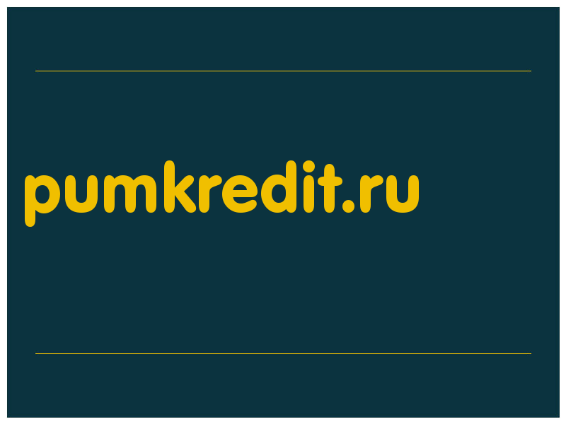 сделать скриншот pumkredit.ru