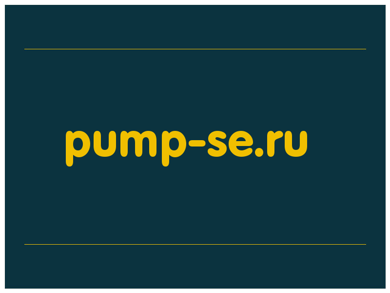 сделать скриншот pump-se.ru