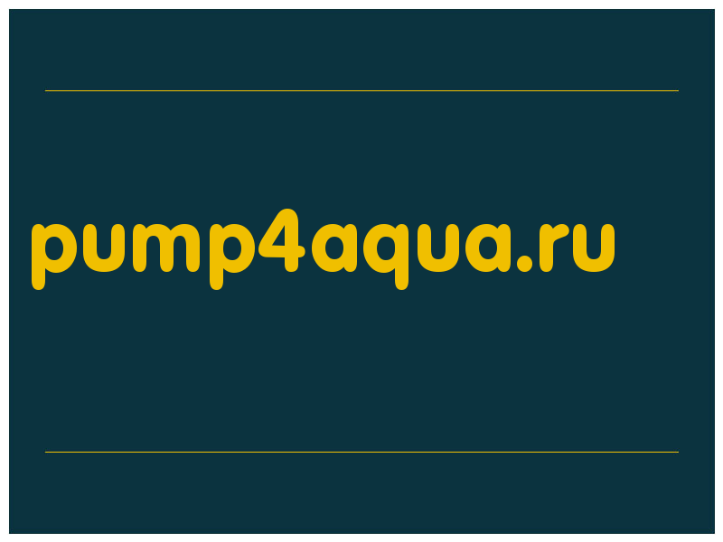 сделать скриншот pump4aqua.ru