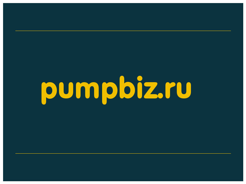 сделать скриншот pumpbiz.ru