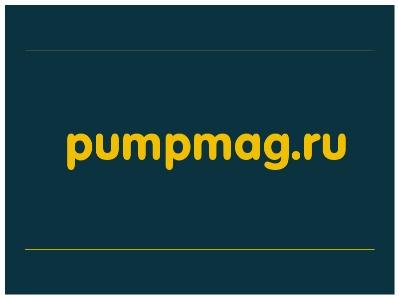 сделать скриншот pumpmag.ru