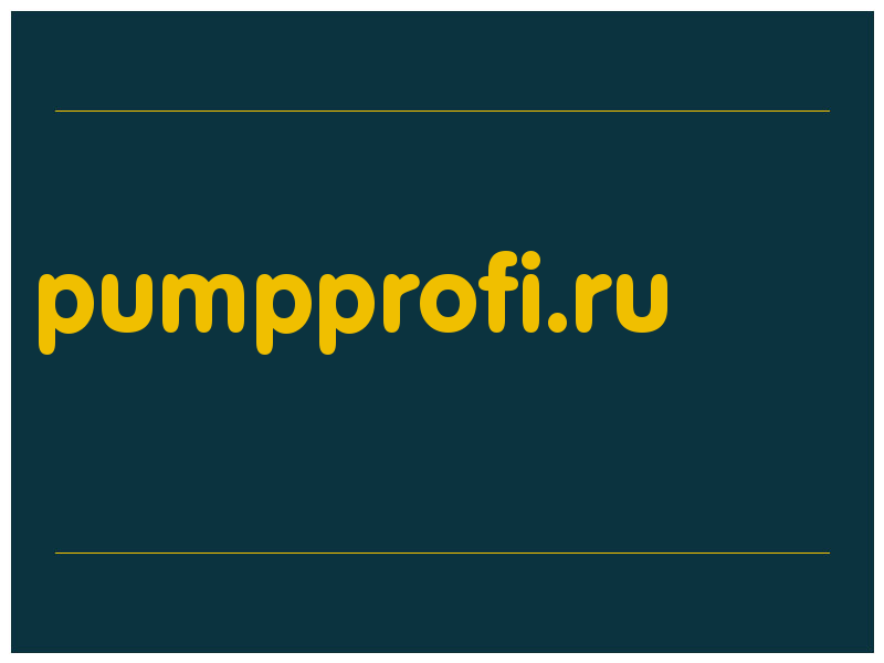 сделать скриншот pumpprofi.ru