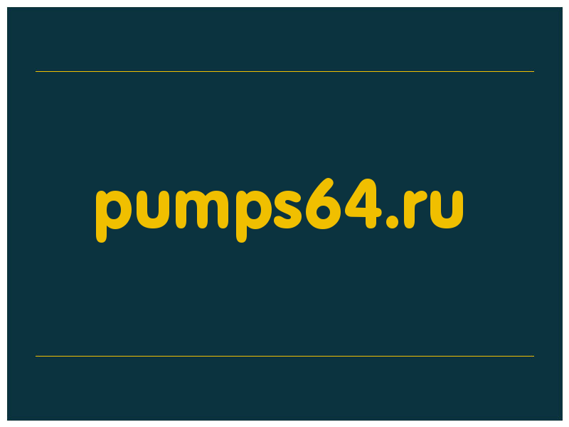 сделать скриншот pumps64.ru