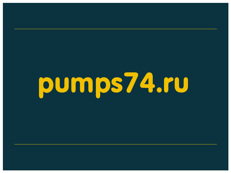 сделать скриншот pumps74.ru