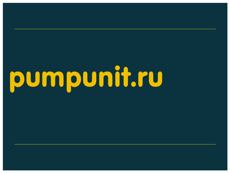 сделать скриншот pumpunit.ru