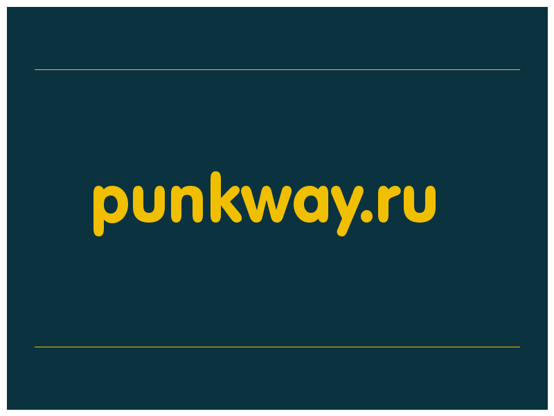 сделать скриншот punkway.ru