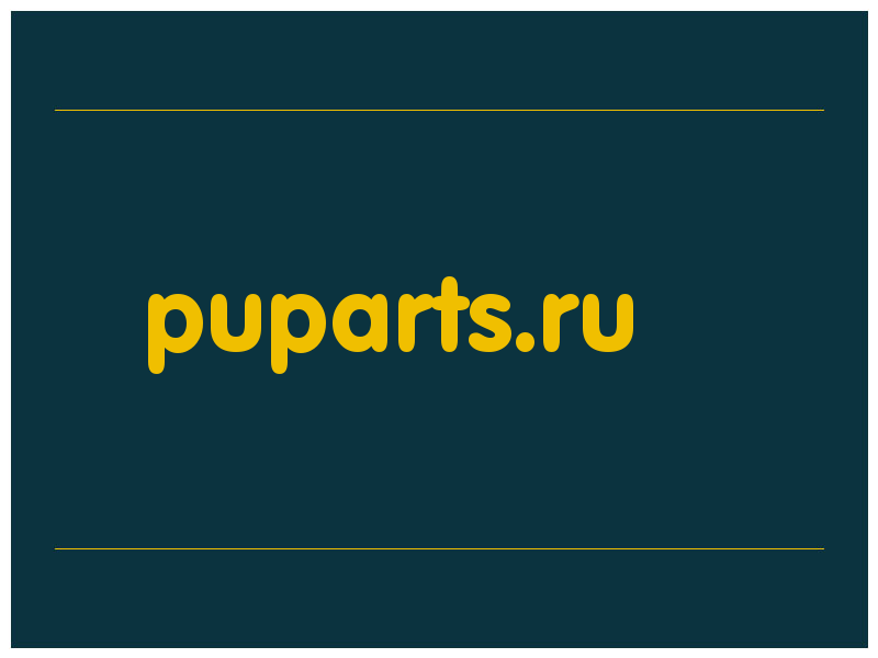 сделать скриншот puparts.ru