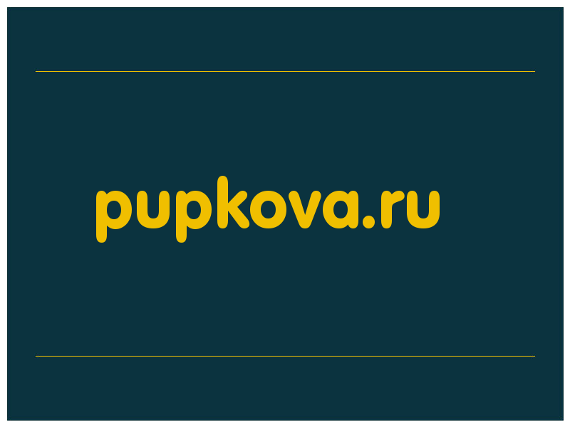 сделать скриншот pupkova.ru