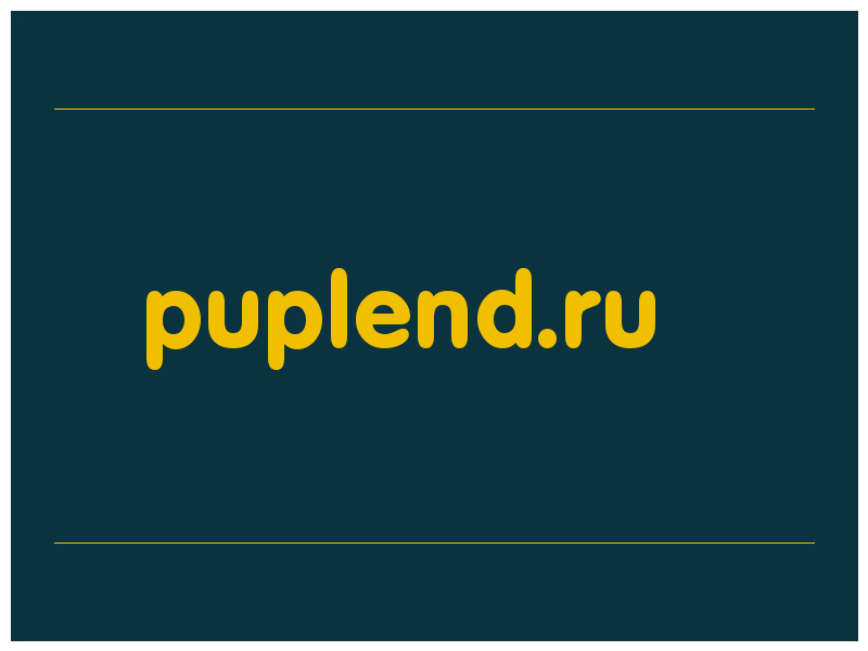 сделать скриншот puplend.ru