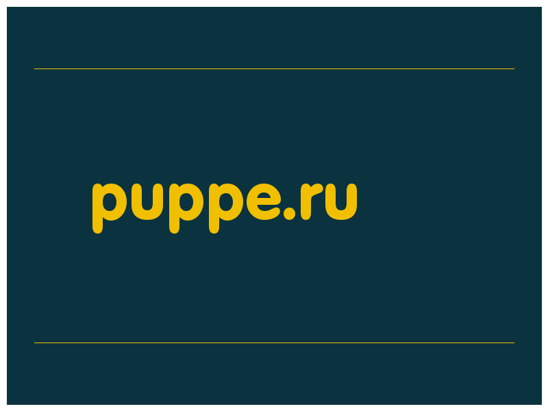 сделать скриншот puppe.ru