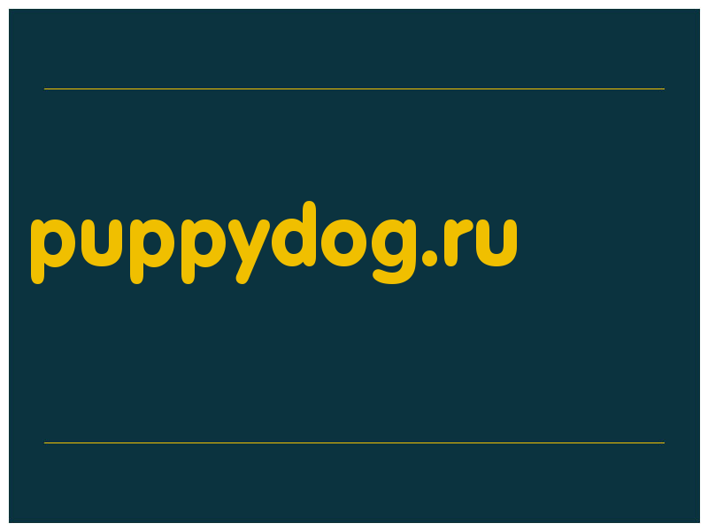 сделать скриншот puppydog.ru