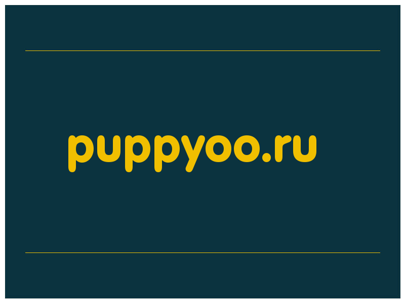 сделать скриншот puppyoo.ru