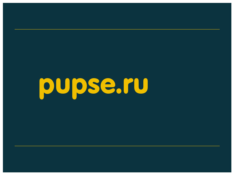 сделать скриншот pupse.ru