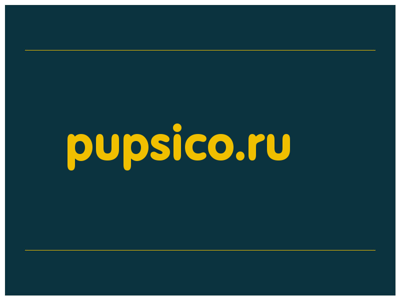 сделать скриншот pupsico.ru