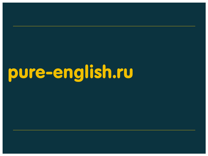 сделать скриншот pure-english.ru