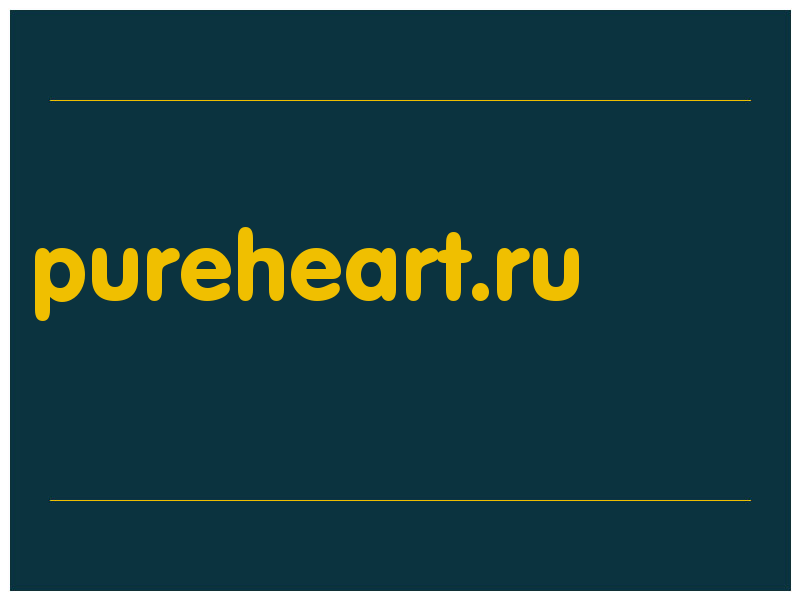 сделать скриншот pureheart.ru