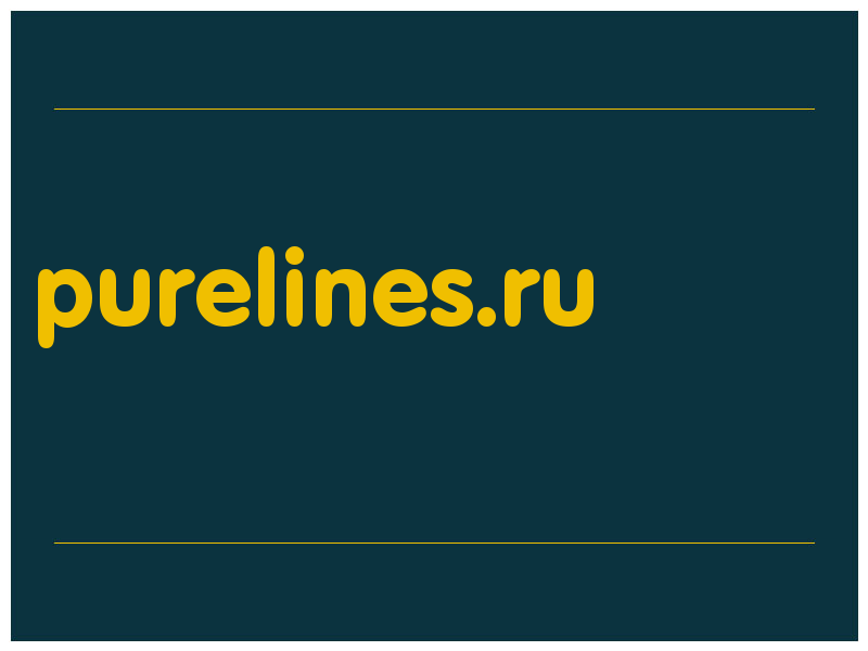 сделать скриншот purelines.ru