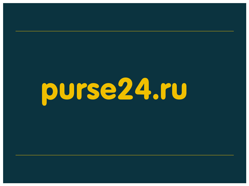 сделать скриншот purse24.ru