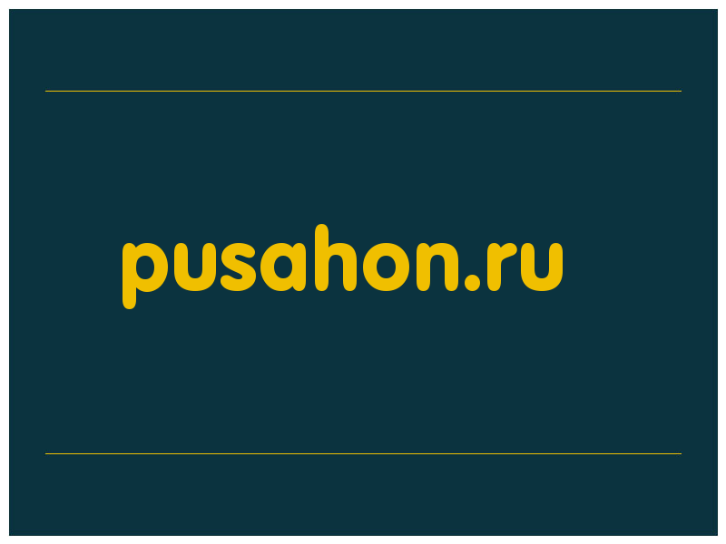 сделать скриншот pusahon.ru