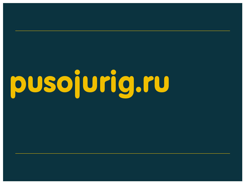 сделать скриншот pusojurig.ru