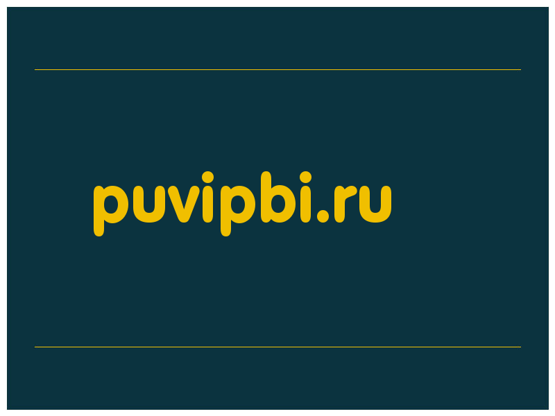 сделать скриншот puvipbi.ru