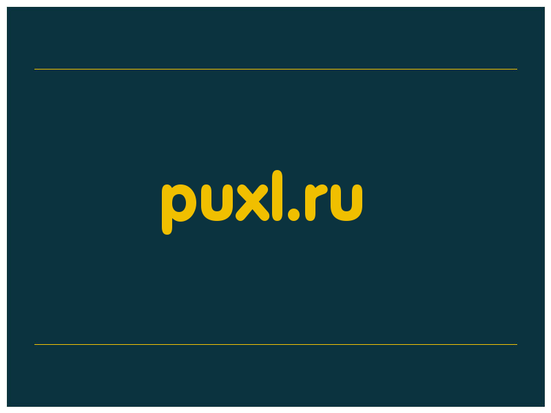 сделать скриншот puxl.ru