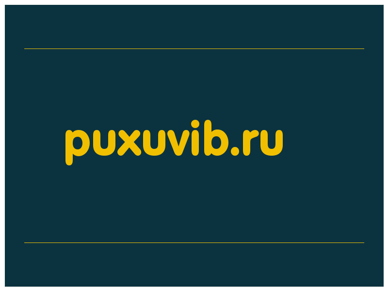 сделать скриншот puxuvib.ru
