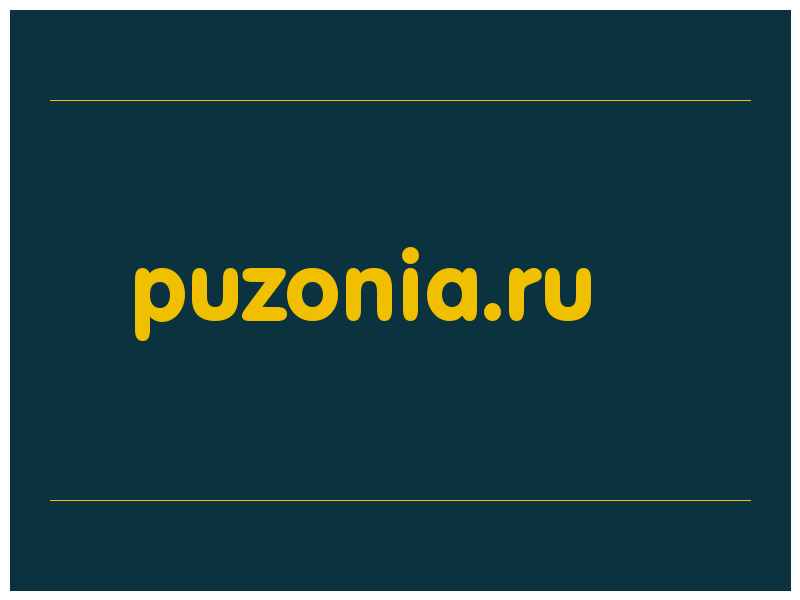 сделать скриншот puzonia.ru
