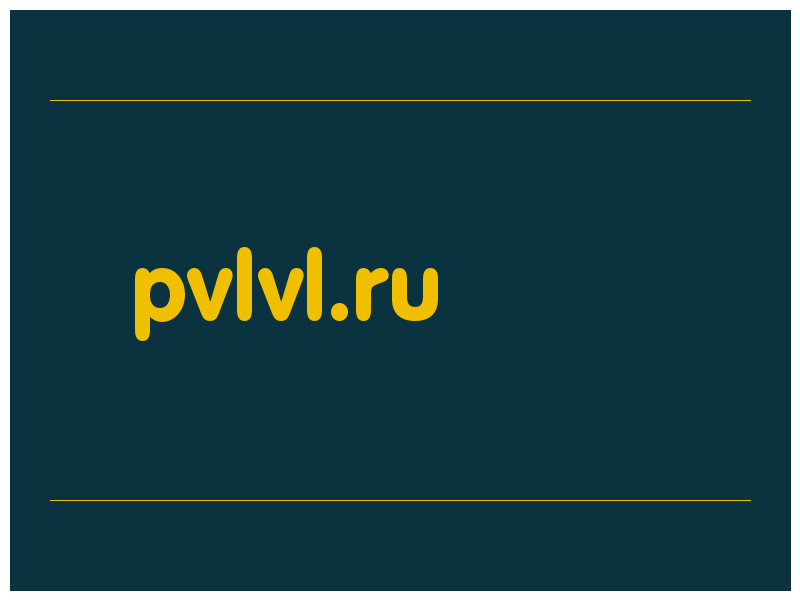 сделать скриншот pvlvl.ru