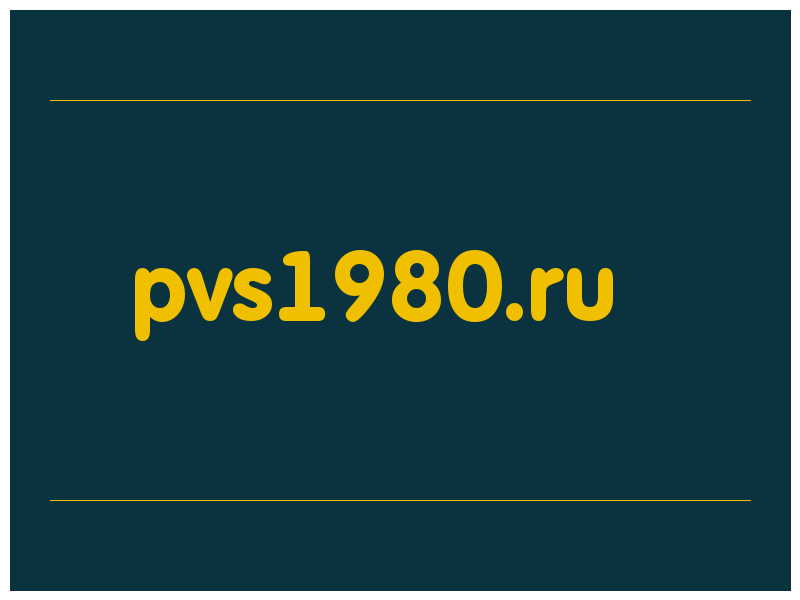 сделать скриншот pvs1980.ru