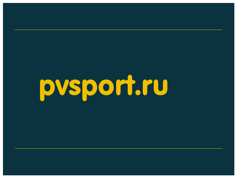 сделать скриншот pvsport.ru